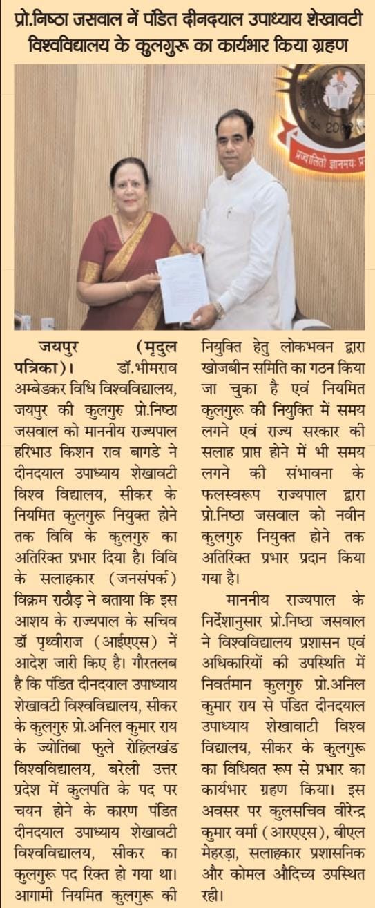 Dr. Bhimrao Ambedkar Law University